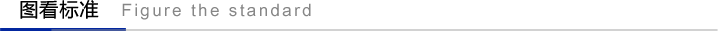 集團(tuán)簡(jiǎn)介